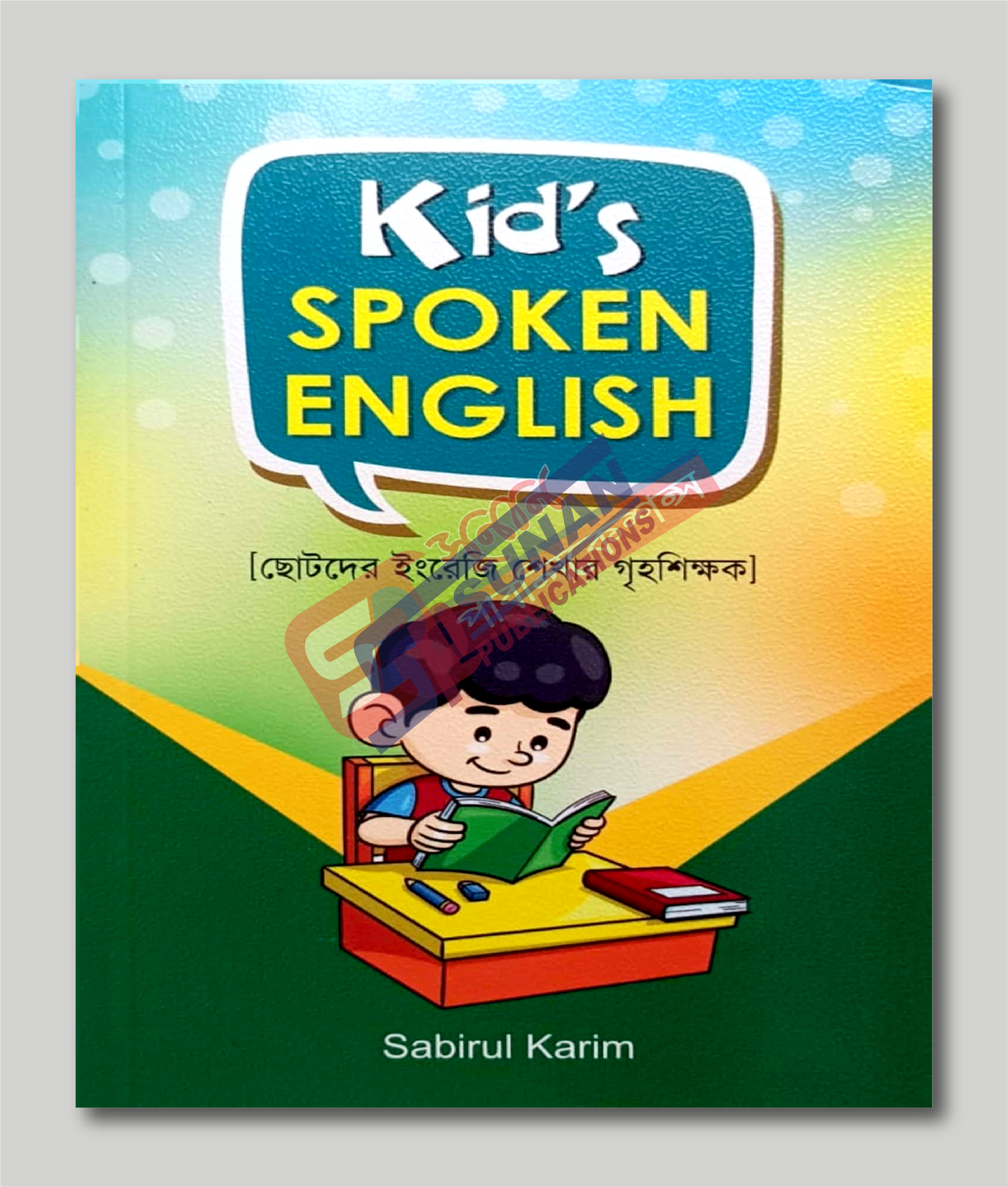 Kids Spoken English